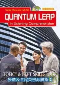 Quantum Leap in Listening Comp...