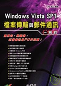 Windows Vista SP...