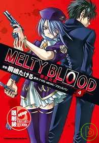 MELTY BLOOD 逝血之戰 04(限台灣)