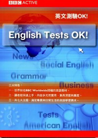 BBC英文測驗OK！