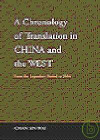 A Chronology of Translation in...