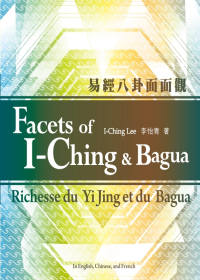 Facets of I-Ching & Bagua 易經八卦...