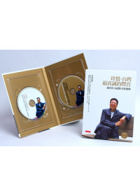 嚴長壽演講影音精選輯 (DVD+...