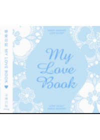 戀愛日記 my love book (粉藍)
