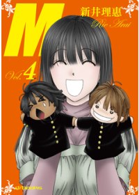 M第4集(限台灣)