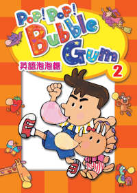 PoP!PoP!Bubble Gum英語泡泡糖 2