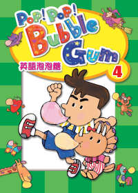PoP!PoP!Bubble Gum英語泡泡糖 4