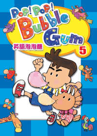 PoP!PoP!Bubble Gum英語泡泡糖 5