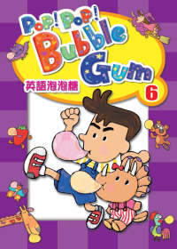 PoP!PoP!Bubble Gum英語泡泡糖 6