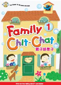 Family Chit-Chat親子話匣子(隨書附CD) 1-6冊
