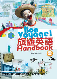 Bon Voyage! 旅遊英語 Handbook  (50K+2MP3)