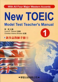 新多益教師手冊(1)附CD【New TOEIC Model Test Teacher’s Manual】