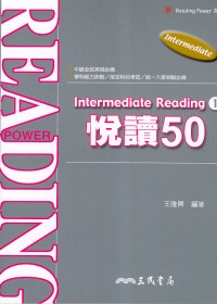 Intermediate Reading1:閱讀 50(含活動夾冊)