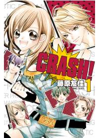 CRASH！(01)