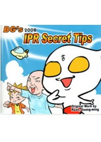 BG’s 2008 IPR Secret Tips