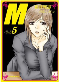 M第5集(限台灣)
