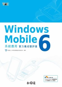 Windows Mobile 6...