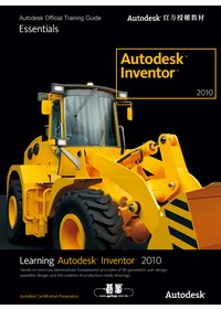 Inventor 2010 Autodesk Official Training Guide(附光碟)