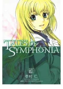 TALES OF SYMPHONIA 交響曲傳奇 2