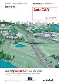 Learning AutoCAD Civil 3D 2010(附光碟)