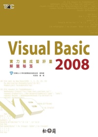 Visual Basic 200...