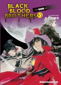 BLACK BLOOD BROTHERS S3
