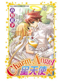 Charm Angel ☆ 星天使 5