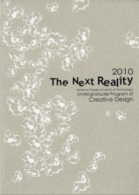 2010 The Next Reality/國立台北科技大學創意設計學士班第一屆畢業專刊