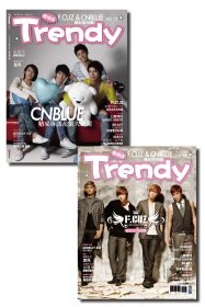 TRENDY偶像誌13 - 人氣新焦點F.CUZ & CNBLUE雙封面特輯