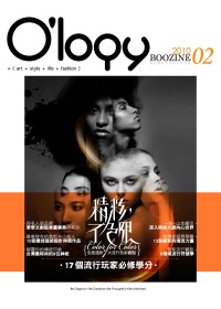 O’logy Boozine Vol.2 – 精彩，不色限