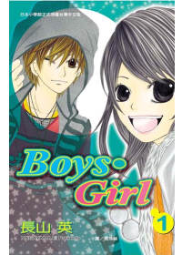 Boys．Girl 1