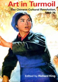 Art in Turmoil：The Chinese Cultural Revolution, 1966-76