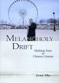 Melancholy Drift：Marking Time in Chinese Cinema