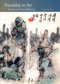 Friendship in Art：Fou Lei and Huang Binhong