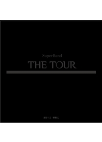 The Tour：縱貫線SuperBand經典旅程