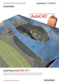 Learning Autodesk AutoCAD 2011（Autodesk官方授權教材）