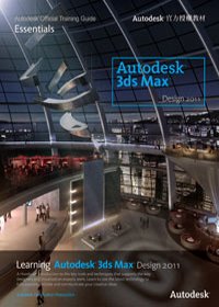 Learning Autodesk 3ds Max Design 2011（Autodesk官方授權教材）