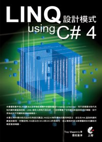 LINQ設計模式：using C# 4.0