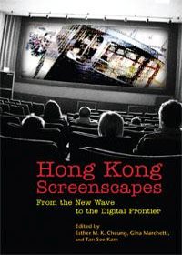 Hong Kong Screen...