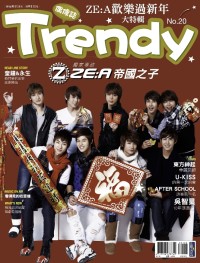 TRENDY偶像誌No.20： ZE:A帝國之子恭喜恭禧賀新...
