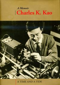 A Time and A Tide: Charles K. Kao: A Memoir