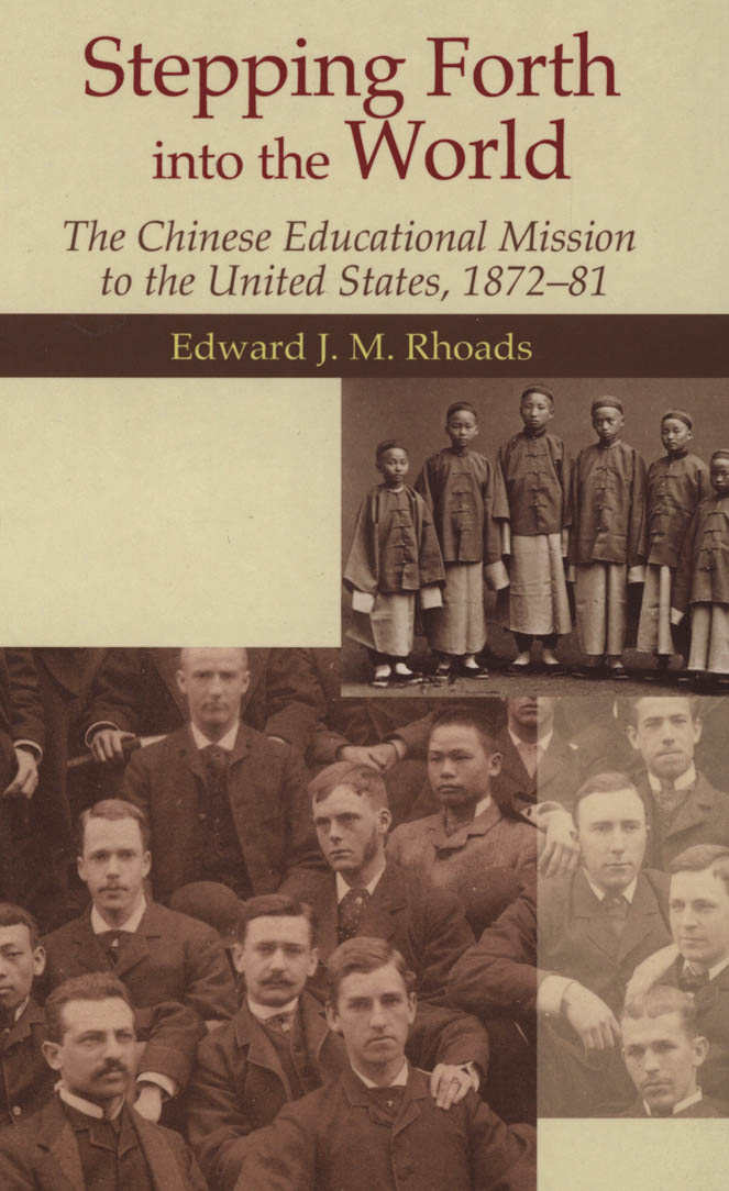 Stepping Forth into the World：The Chinese Educational Mission to the United States, 1872-81