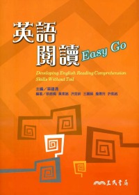 英語閱讀 Easy Go