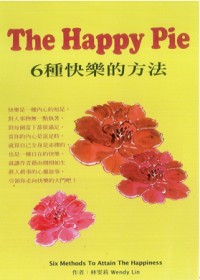 The Happy Pie  6種快樂的方法