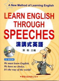 演講式英語(書+CD)