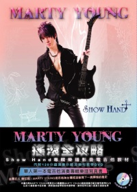 簡譜、六線譜：Marty Young - Show Hand...