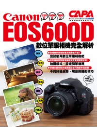 Canon EOS600D數位單...