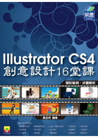 Illustrator CS4 ...