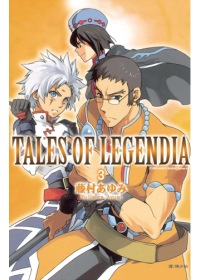 Tales of Legendia ~ 幻境傳說 ~ 3