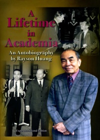 A Lifetime in Academia：An autobiography by Rayson Huang